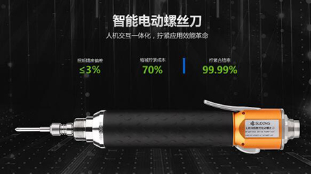 伺服電動螺絲刀的使用方法及注意事項有哪些？