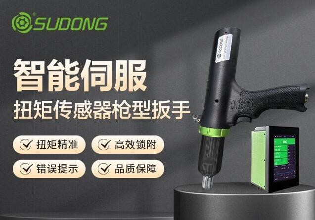 智能電動螺絲刀的特點及優(yōu)勢有哪些？