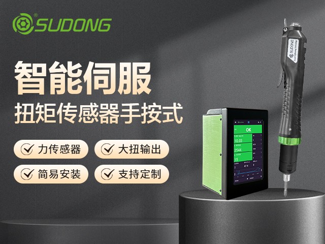 電動螺絲刀哪個品牌好用又耐用？