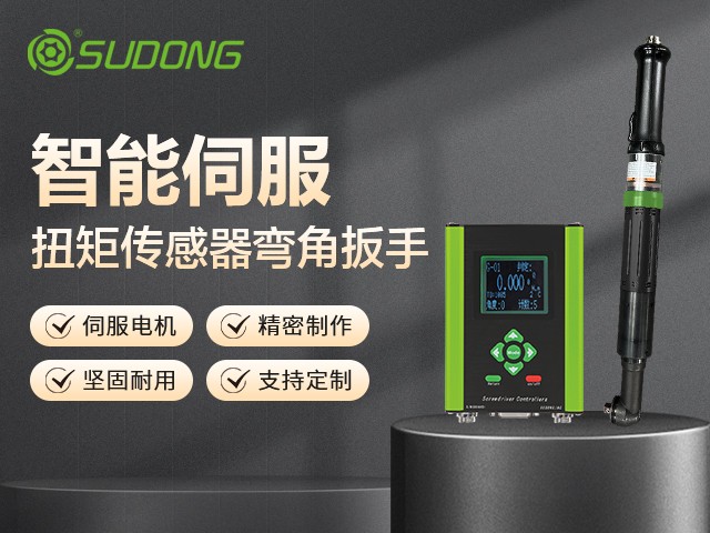 擰緊機品牌有哪些？擰緊機品牌排行榜前十名！
