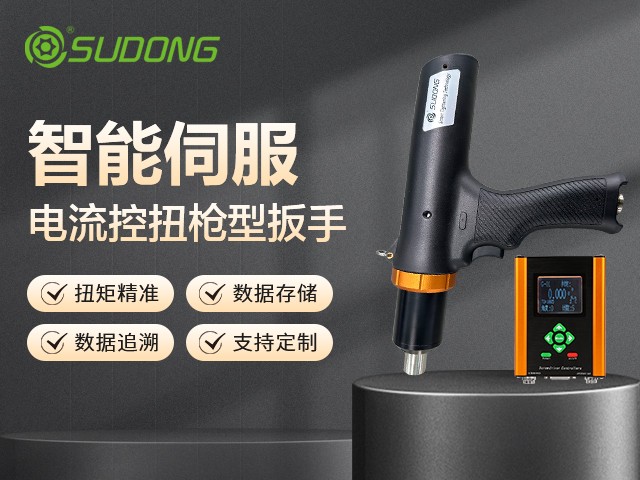 電動螺絲刀扭矩調(diào)節(jié)全解析：原理、方法與使用場景