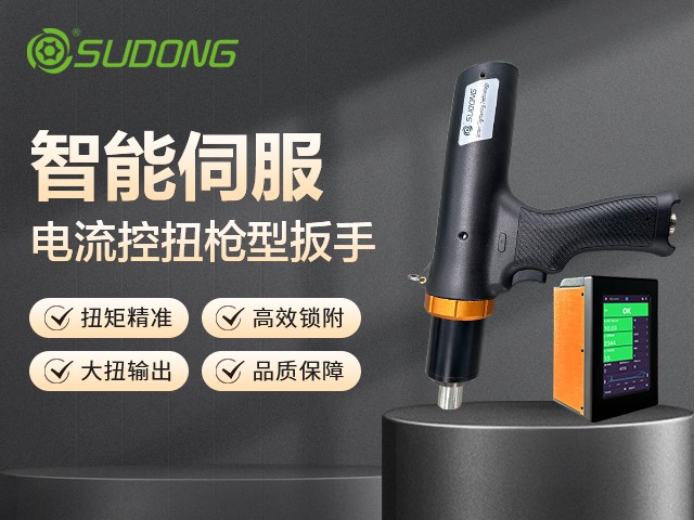 電批什么品牌最好？