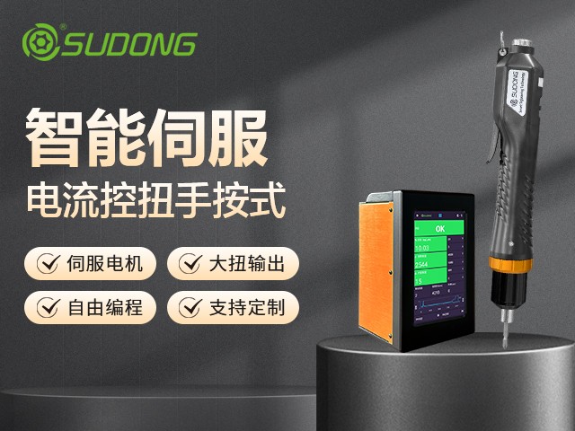 無(wú)刷電批和有刷電批的區(qū)別是什么？